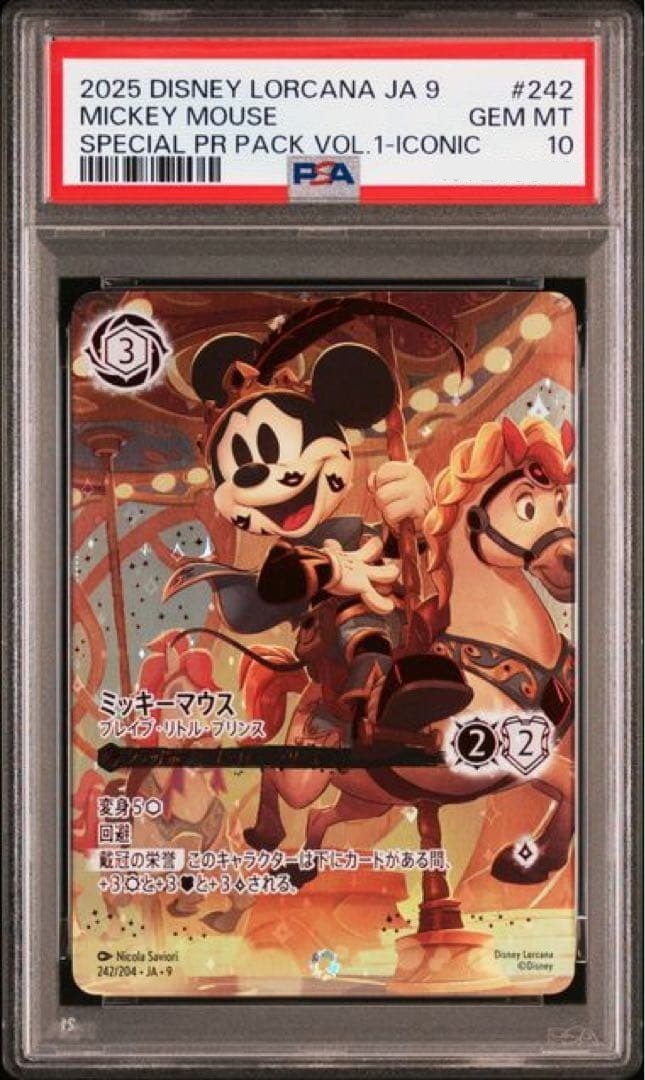 PSA 10 Mickey Mouse Brave Little Prince 242/204 JA 9 Iconic Lorcana Japanese1