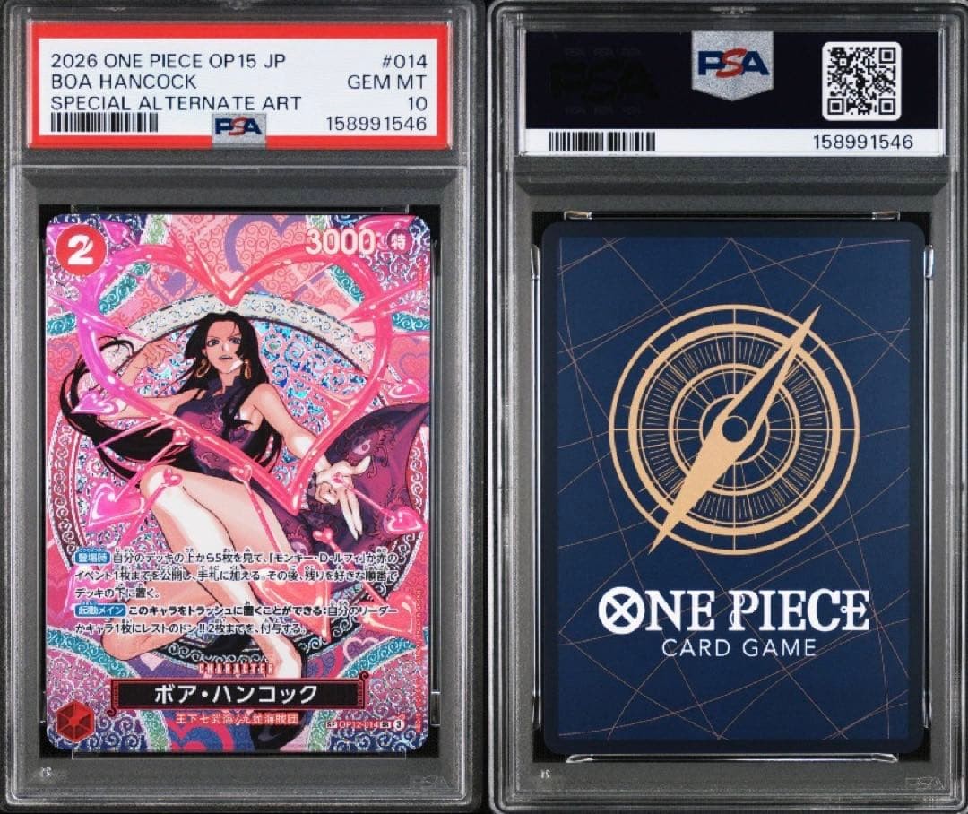 PSA 10 2026 One Piece OP15 Boa Hancock Luffy SP Alt Art Set Japanese #014 #0054