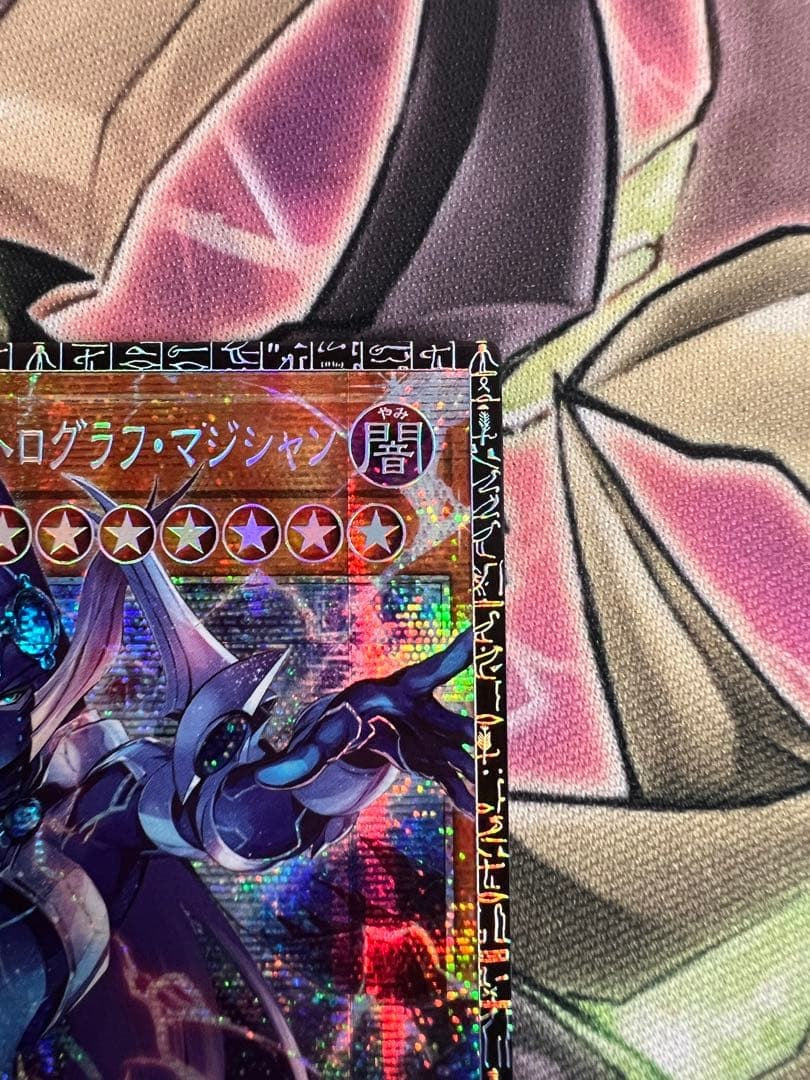 YuGiOh Astorograph Magician Grandmaster Rare 33/100 Japanese Limited Card NM4