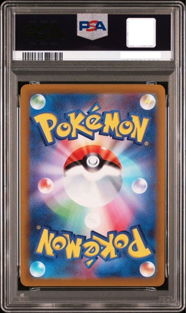 PSA 10 Pikachu 001/SV-P Scarlet & Violet Pokemon Card Promo Pack 2022 Japanese2