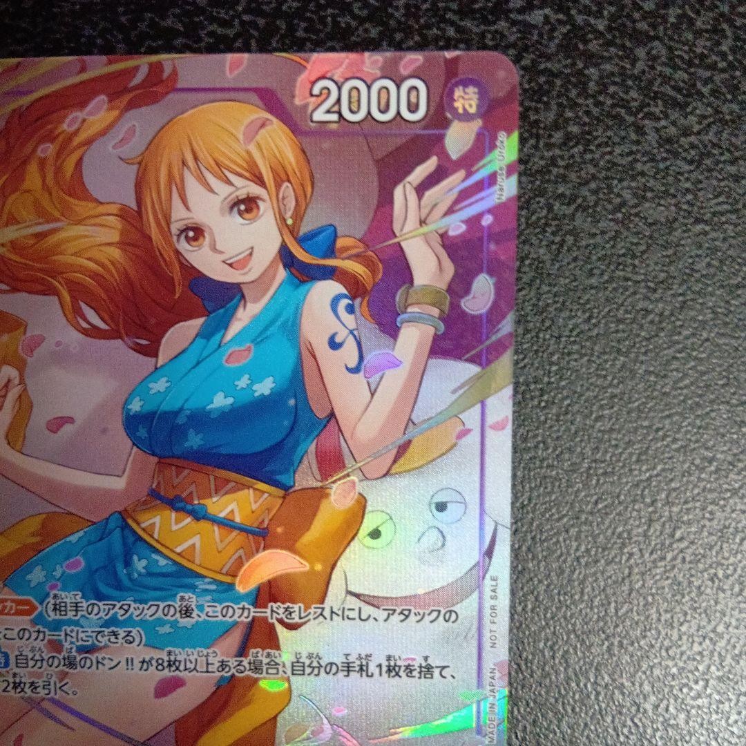O-Nami ST18-002 C 8 Pack Battle Prize Winner Promo One Piece Card Japanese3