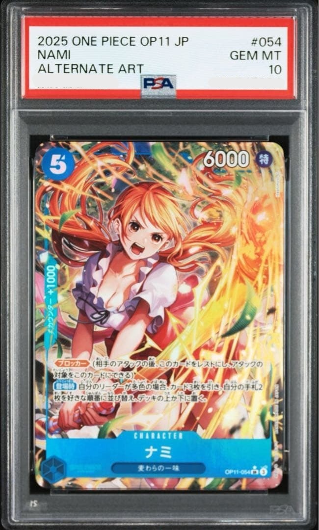 PSA 10 Nami OP11054 SR Parallel 2025 One Piece Card Game Japanese0