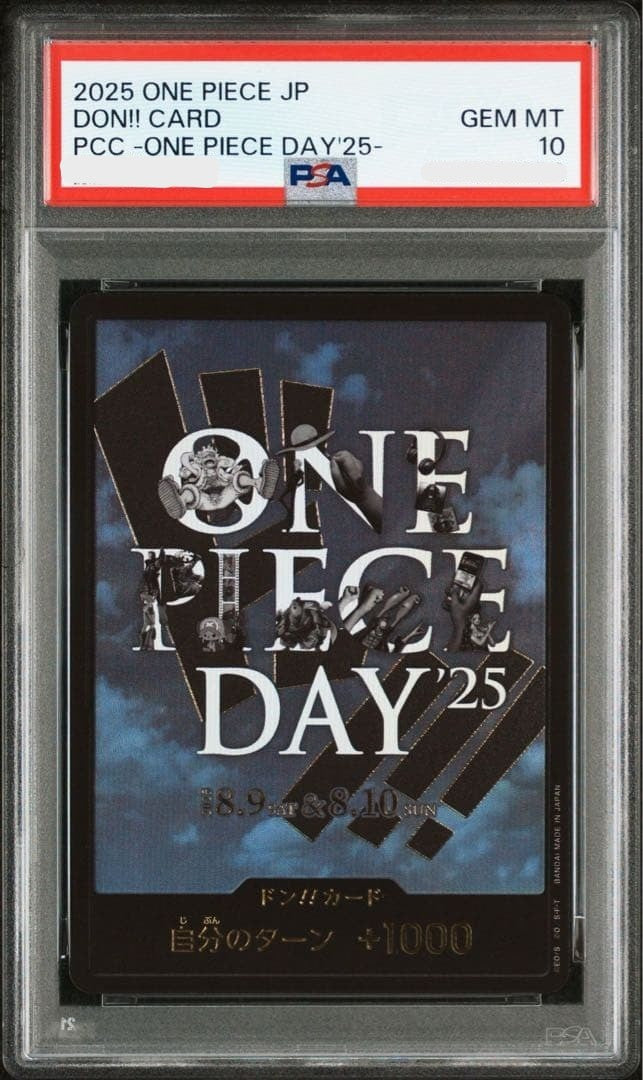 PSA 10 ONE PIECE DAY 25 Monkey D Luffy Premium Card Sequential Set 2025 Japanese3