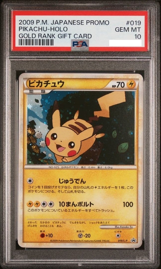 PSA 10 Pikachu Daisuki Club Gold Point DPt-P 019 Pokemon Card  Japanese1