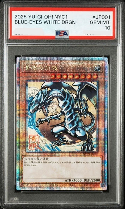 PSA10 Yu-Gi-Oh! Blue-Eyes White Dragon JP001 Ukiyoe Edition 25th Anniversary0