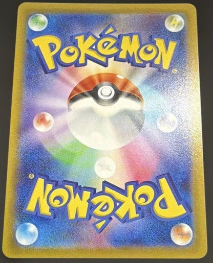 Charizard VSTAR SAR 212/172 s12a VSTAR Universe Japanese Pokemon Card 2022 NM2
