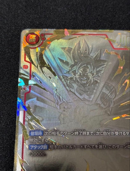 Dragon Ball Fusion World FB04129  SCR Son Goku Ultra Limit Japanese Alt Art1