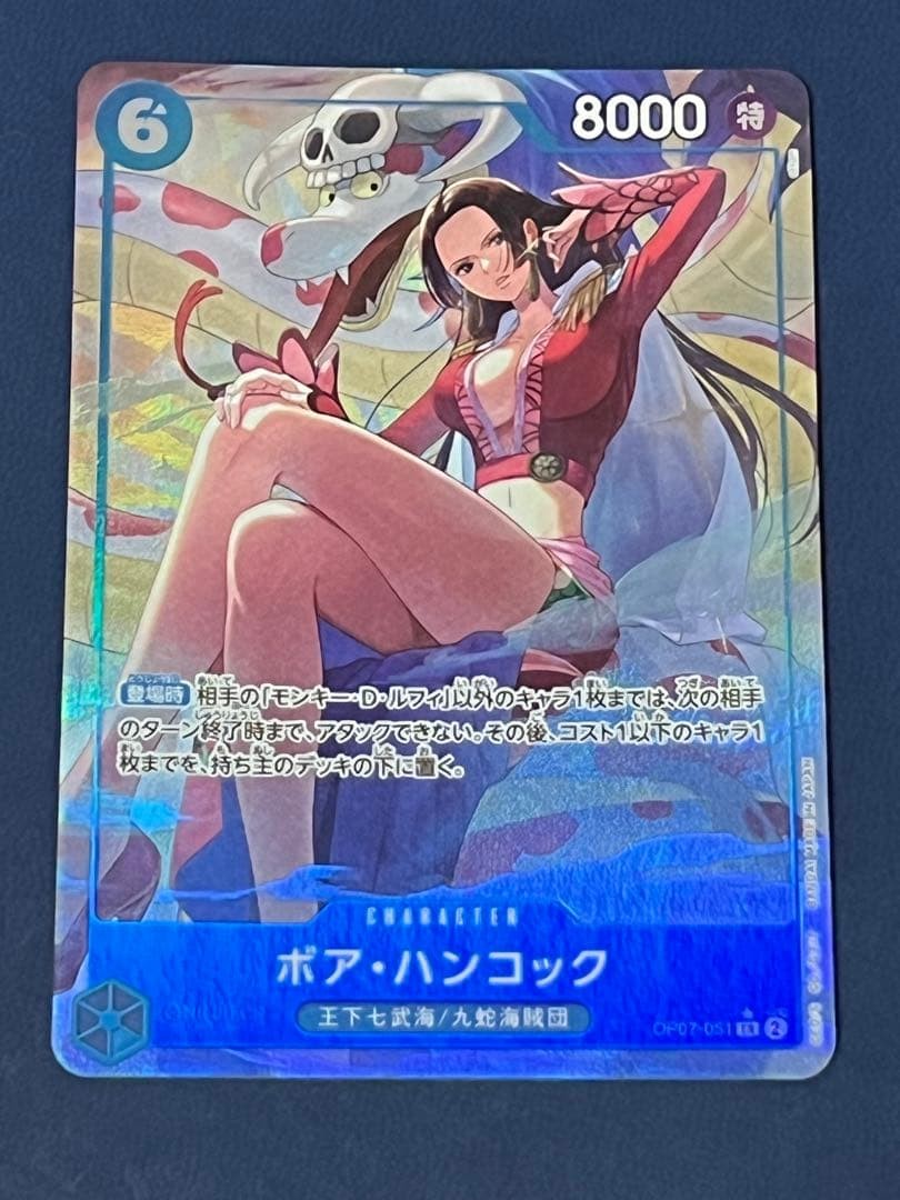 Boa Hancock SR-P OP07-051 2025 ONE PIECE Card 2nd Ani Japanese0
