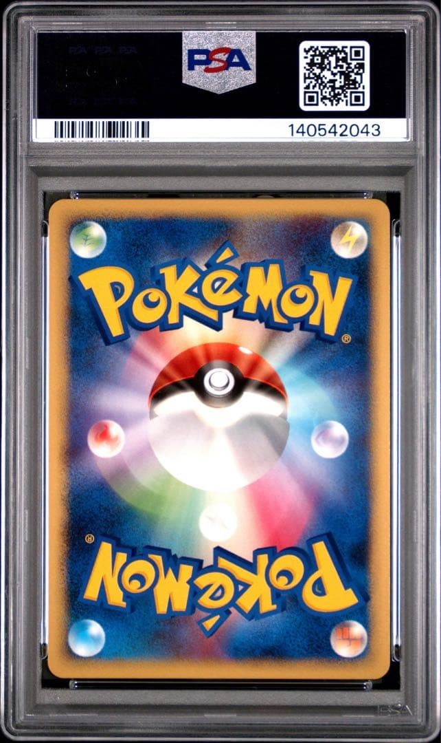 PSA 10 Raichu Holo 025/092 DPBP Stormfront 2008 Japanese Pokemon Card GEM MT2
