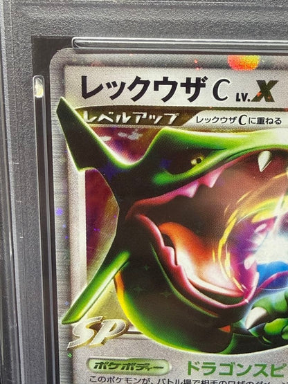 PSA 9 Pokemon Rayquaza C LV.X 1st Edition Holo 2009 Japanese Beat Frontier #0792