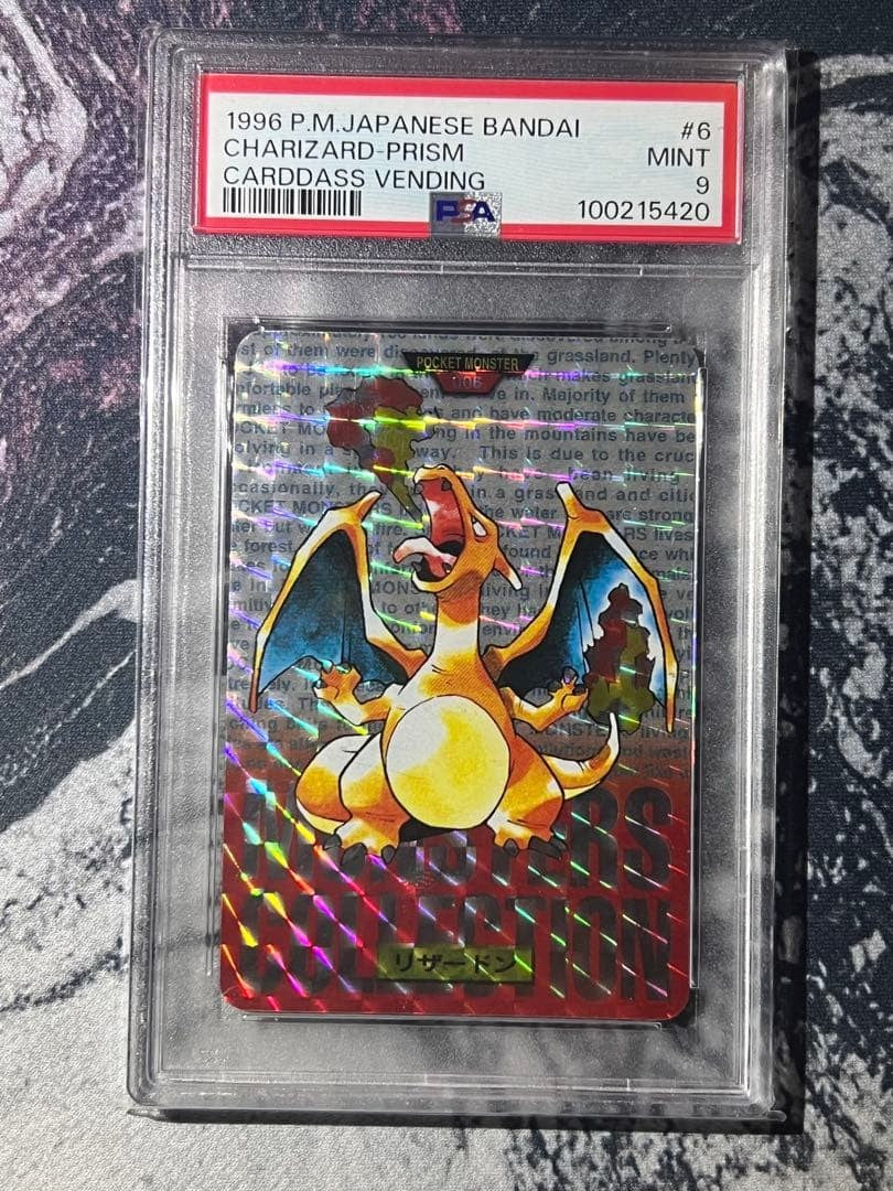 PSA9 Charizard Prism 1996 Vending Part1 Pocket Monsters Japanese Bandai Carddass2