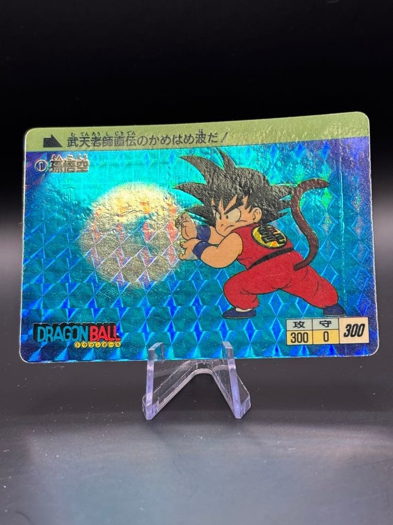 Dragon Ball Carddass Son Goku 1988 Vintage Trading Card MP3