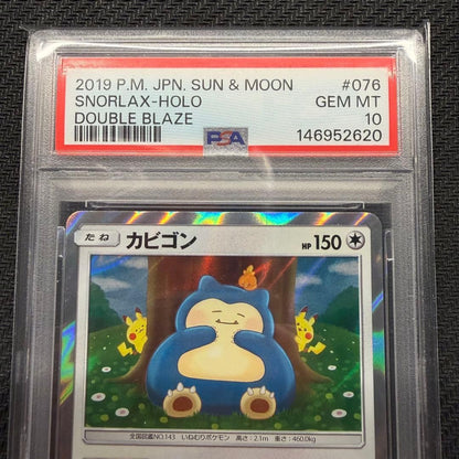 PSA10 Snorlax 076/095 Sun & Moon sm10 Double Blaze Japanese Pokemon Card2