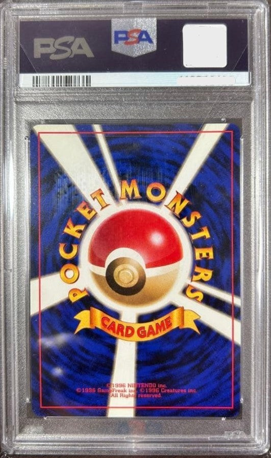 PSA 10 Erika's Clefable Holo 1998 Japanese Gym Heroes Pokemon Card Swirl GEM MT2