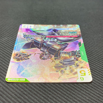 Gundam Card Game Zeong GD04-017 LR++ Japanese Near Mint11
