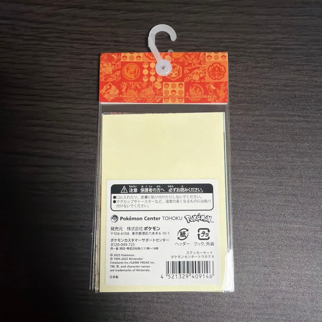Pokemon Center Tohoku Limited Sticker Set Discontinued gift pikachu NEW8
