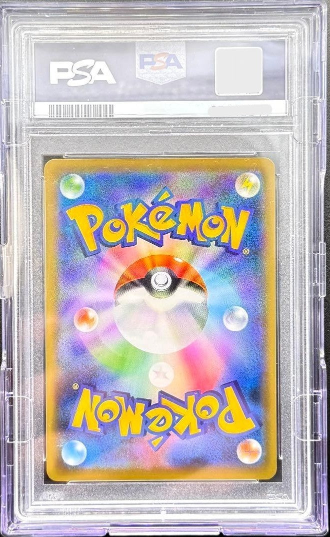 PSA 10 Cramorant 226/S-P Alt Art Pokemon Stamp Box Japanese Promo 20211