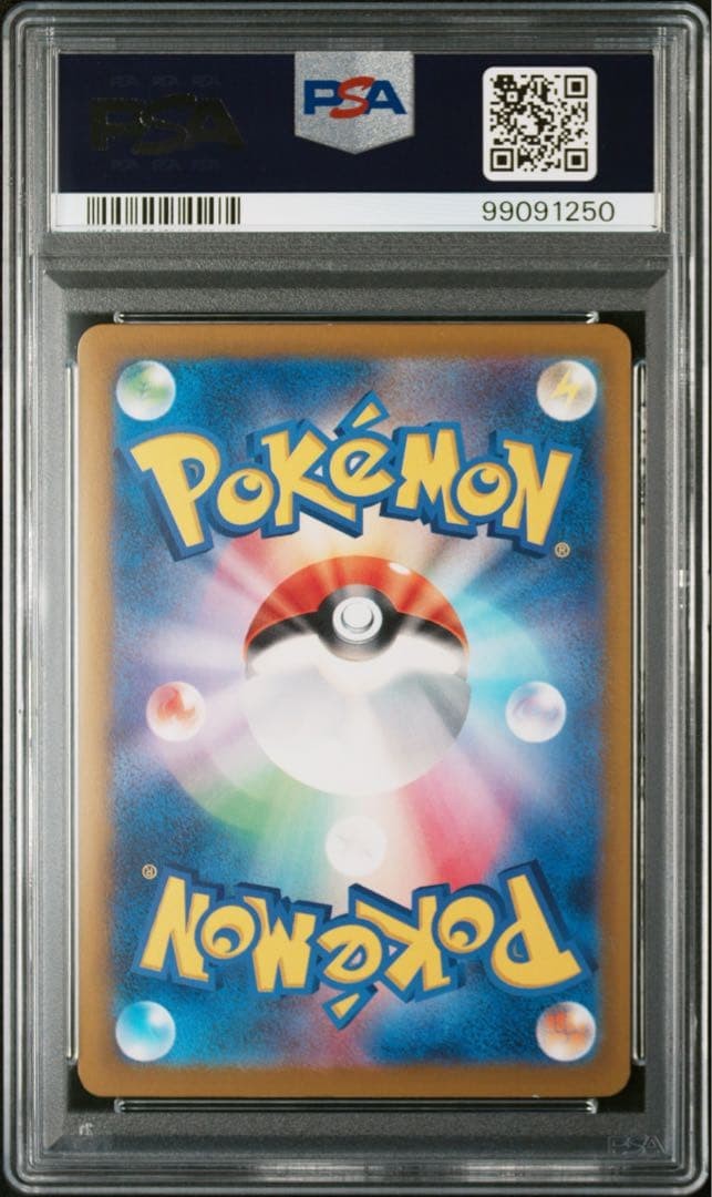 PSA10 Celebrate Fanfare 174/SV-P Championship 2024 Pokemon Card Japan Pikachu3