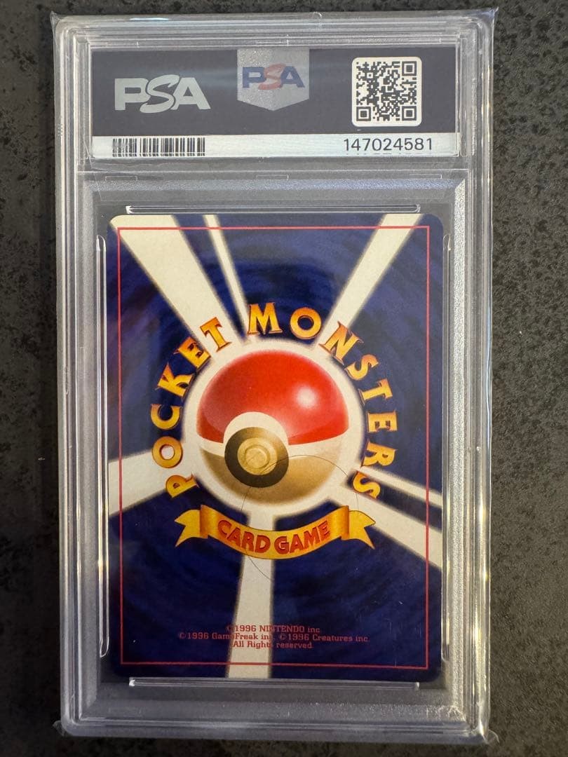 PSA 9 Charmander No Rarity Symbol 1996 Base Set 1st Edition Pokemon Card Japan6