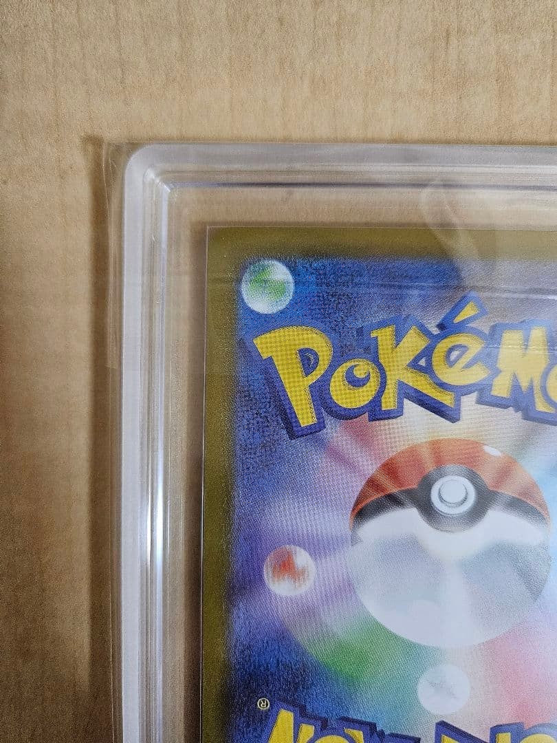 ARS 10 Pikachu SAR 764/742 The Start Deck 100 Battle Collection Pokemon Card7