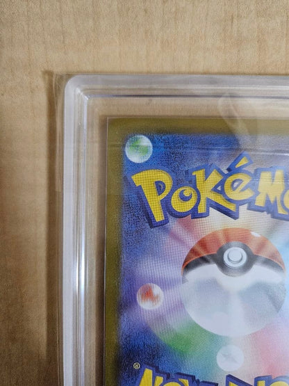 ARS 10 Pikachu SAR 764/742 The Start Deck 100 Battle Collection Pokemon Card7