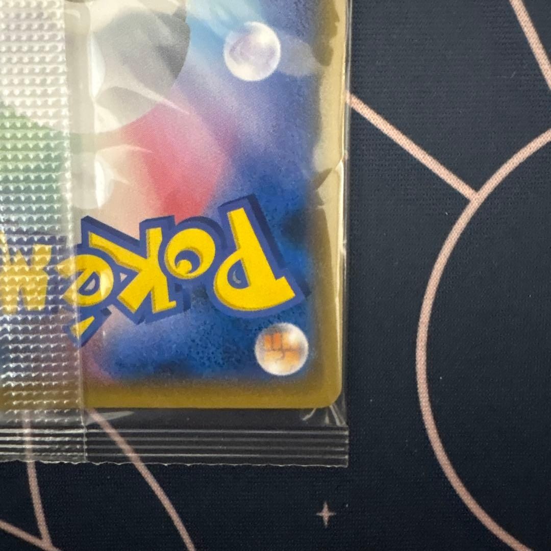 Pretend Boss Pikachu Team Plasma 195/SM-P Promo Japanese Pokemon Card Sealed7