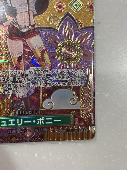 Jewelry Bonney ST02-007 SP Alt Art Two Legends Japanese ONE PIECE Card Game5