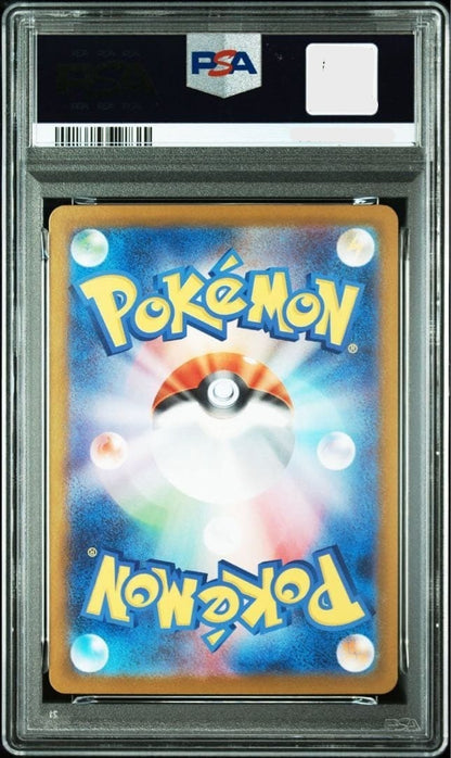 PSA 9 Pikachu ex AR 764/742 Battle Collection Japanese Pokemon Card 2025 MINT2