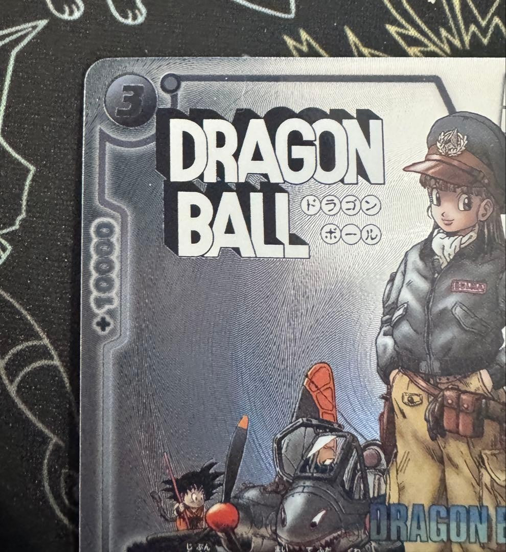 Bulma FP-061 Promo Dragon Ball Card Winner Parallel Fusion World Japanese2
