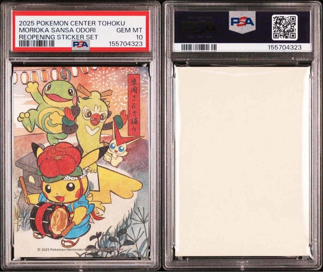 PSA 10 & 9 Pokemon Center Tohoku 2025 Sticker Complete 7 card Sequential set7