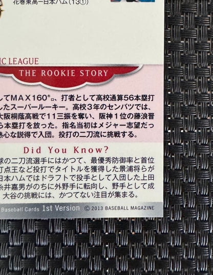 Shohei Ohtani Rookie RC #183 BBM 2013 1st Version NPB Baseball Card Japanese15