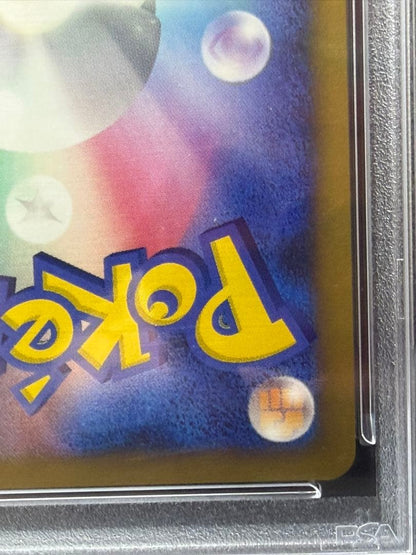 PSA 9 Pokemon Rayquaza C LV.X 1st Edition Holo 2009 Japanese Beat Frontier #07910