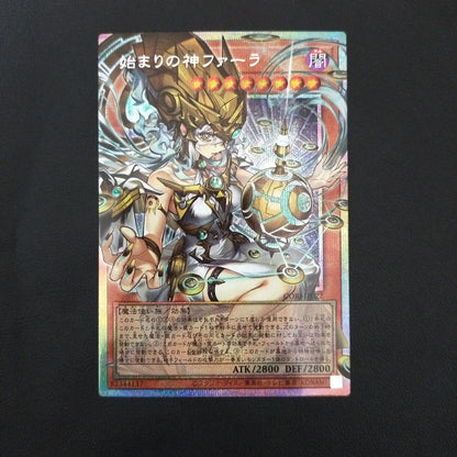 Yugioh Phara, the Goddess of the Beginning CORI-JP022 PSE Over Frame MINT1