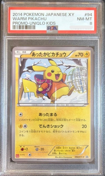 PSA8 Warm Pikachu UNIQLO Kids Promo 094/XY-P Japanese Pokemon Card 20141