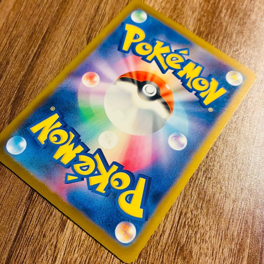 Morpeko ex SAR 115/081 M5 Abyss Eye Pokemon Card Japanese 2026 NM12