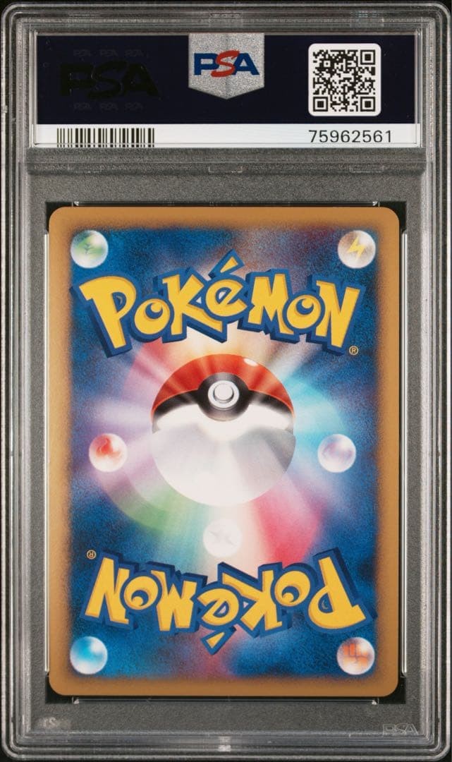 PSA 10 Arceus LV.X 005 Holo 1st Edition Grass & Fire Deck Japanese GEM MT Swirl2