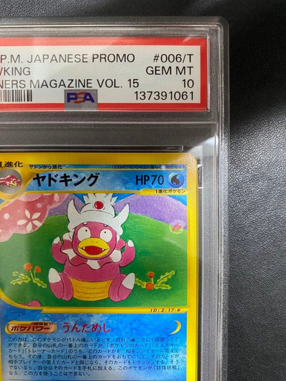 PSA 10 Slowking 006/T Trainers Magazine Vol.15 Promo Pokemon Card Japanese 20024