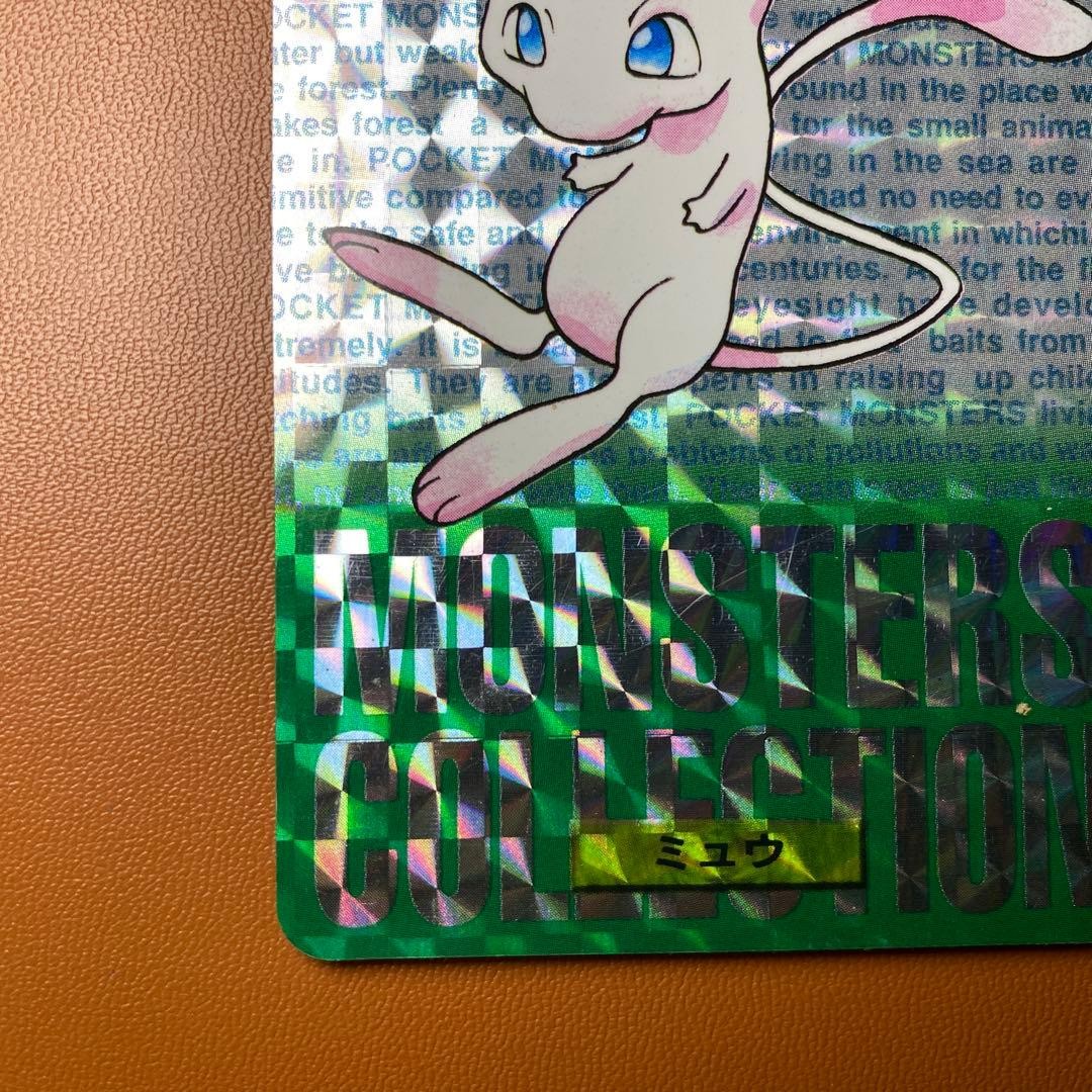 Pokémon card Carddass Mew 151 Red Holo PRISM Bandai Vending jp 19964
