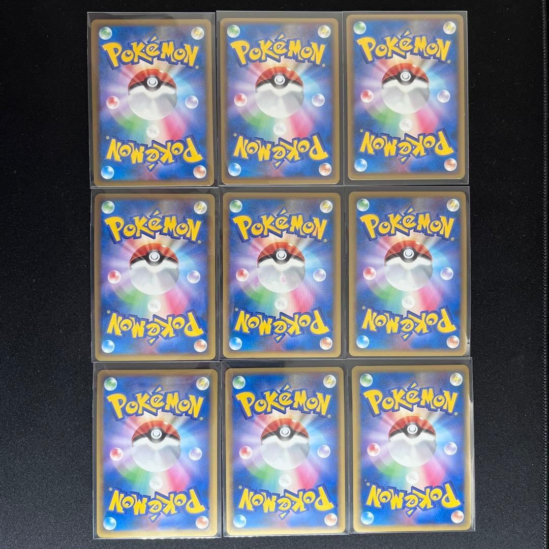 Pikachu World 9 Language Pokemon Card Green Ver Pokemon Center 7-Eleven Promo2