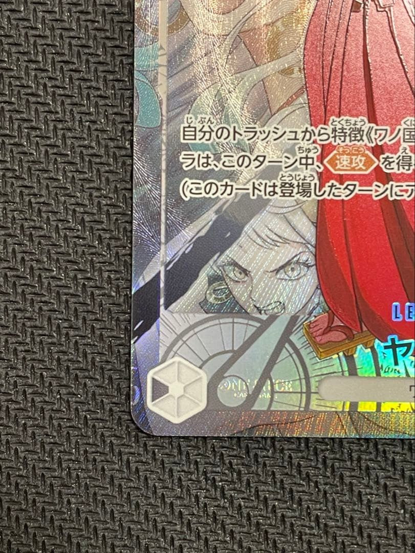 Yamato L-P OP16-079 The Time Of Battle ONE PIECE Card Japanese 20264