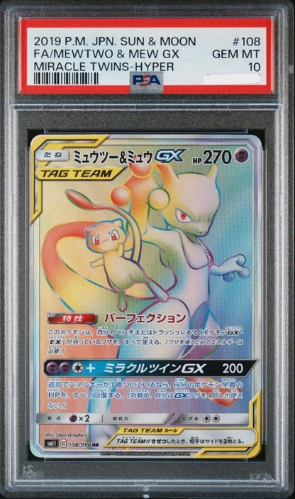 PSA 10 Mewtwo & Mew GX HR 108/094 Miracle Twins SM11 Pokemon Card Japanese1