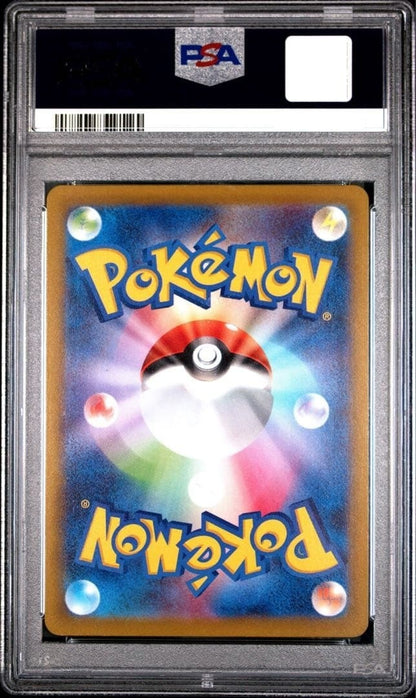 PSA 10 Gengar CHR 10a 074/071 Dark Fantasma Pokemon Card JP 20222