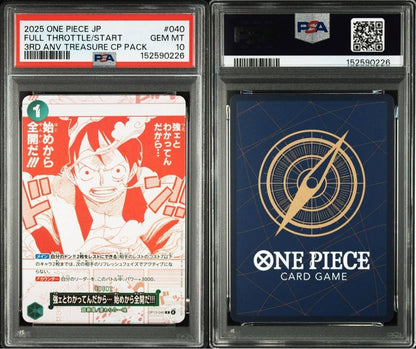 PSA10 3Set Sequential Serial Numbers 3rd Anniversary Treasure Campaign One Piece7