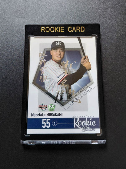 Munetaka Murakami Silver Foil Auto Rookie RC 2018 BBM Yakult /100 Japanese Card1