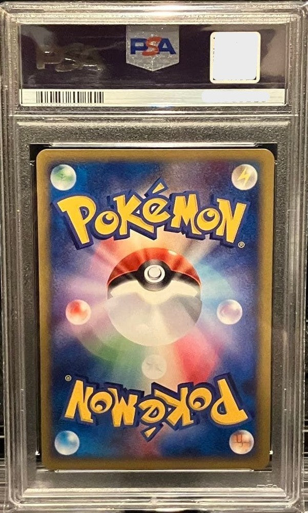 PSA 10 Psyduck 020 092 e2 Town On No Map 1st Ed Japanese Pokemon Card Rare2