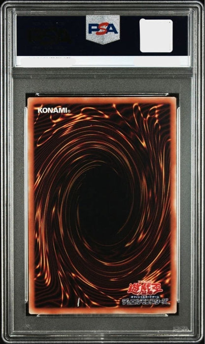 PSA10 Yu-Gi-Oh! Blue-Eyes White Dragon JP001 Ukiyoe Edition 25th Anniversary1