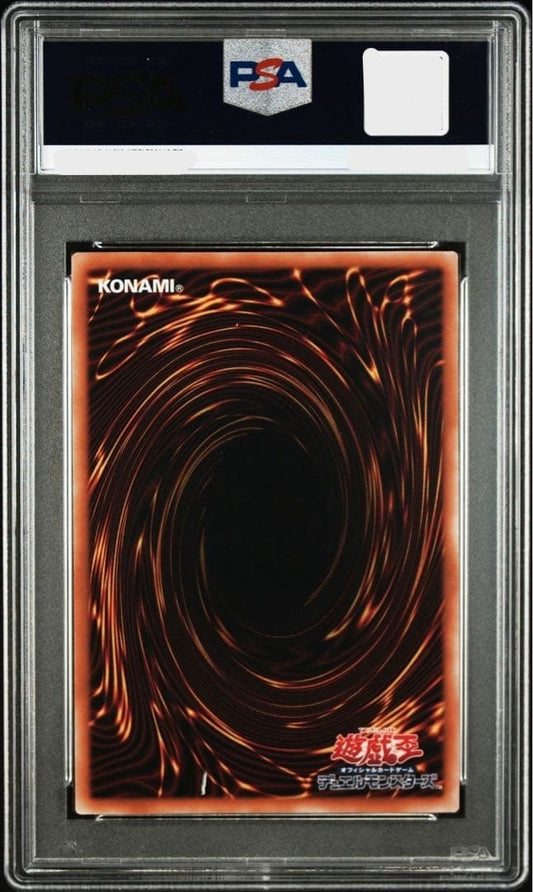 PSA10 Yu-Gi-Oh! Blue-Eyes White Dragon JP001 Ukiyoe Edition 25th Anniversary1
