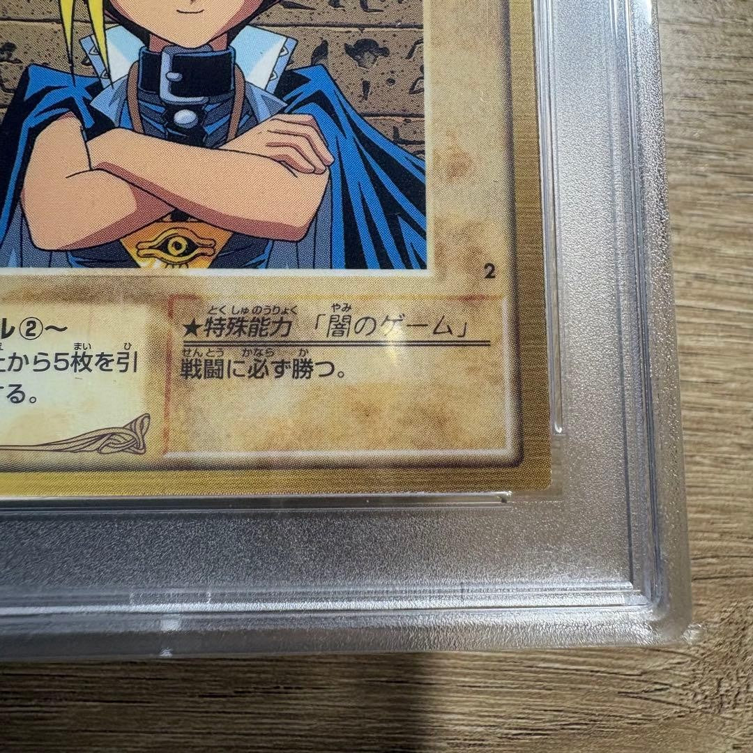 PSA 10 Yami Yugi 1998 Bandai 1st Generation #2 Yu-Gi-Oh! Card Japanese GEM MT7