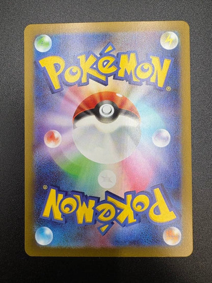 Rosa's Encourage SAR 115/080 Munikis Nihil Zero M3 2026 Pokemon Card Japanese5