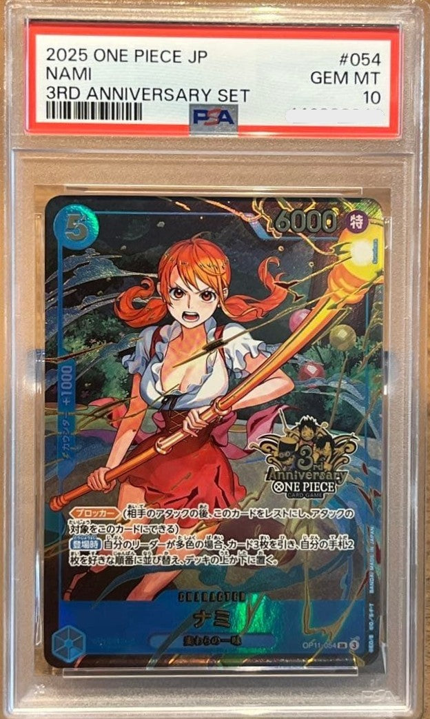PSA 10 Nami OP11054 SEC ONE PIECE Card Game 3rd ANNIVERSARY SET 2025 Japanese0